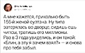 Нажмите на изображение для увеличения
Название: 4895C5D2-506F-469D-9491-E181906EC0E8.jpeg
Просмотров: 527
Размер:	87.0 Кб
ID:	3476883