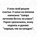 Нажмите на изображение для увеличения
Название: C0A6B92E-74C3-4B79-B8C9-2E7047CDCCD4.jpeg
Просмотров: 441
Размер:	89.7 Кб
ID:	3478715