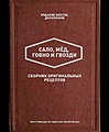 Нажмите на изображение для увеличения
Название: 25A28FEF-E2A8-4EC5-9BDA-2F214774D982.jpeg
Просмотров: 438
Размер:	100.3 Кб
ID:	3478923