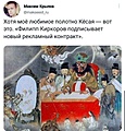 Нажмите на изображение для увеличения
Название: 16A5B9AF-7B16-465A-A942-B32F5AC8D945.jpeg
Просмотров: 532
Размер:	75.5 Кб
ID:	3481206