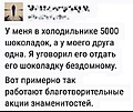 Нажмите на изображение для увеличения
Название: 6DDE27C2-91A0-4345-BEE9-09BAB0F6F9F2.jpeg
Просмотров: 507
Размер:	93.0 Кб
ID:	3481207