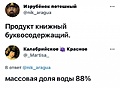 Нажмите на изображение для увеличения
Название: D545212D-B290-4798-8026-1E439BDF4F12.jpeg
Просмотров: 500
Размер:	52.8 Кб
ID:	3481208