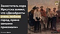 Нажмите на изображение для увеличения
Название: F82BD2AC-0BD5-4BCE-A712-E7F3F1805E3F.jpeg
Просмотров: 527
Размер:	72.9 Кб
ID:	3481209