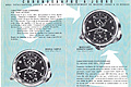 Нажмите на изображение для увеличения
Название: Jeager-Ref-A161-Foto-7.jpg
Просмотров: 194
Размер:	262.9 Кб
ID:	3482909
