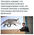 Нажмите на изображение для увеличения
Название: F588150E-1311-4437-866E-4849CEE89643.jpeg
Просмотров: 488
Размер:	66.7 Кб
ID:	3483199