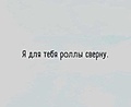 Нажмите на изображение для увеличения
Название: FCCDED39-2652-4EF7-B44F-5548B66A340A.jpeg
Просмотров: 446
Размер:	15.3 Кб
ID:	3483210