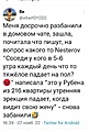 Нажмите на изображение для увеличения
Название: 560B7F7E-130F-4016-B131-53B9F4F2DA94.jpeg
Просмотров: 460
Размер:	129.1 Кб
ID:	3483212