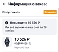 Нажмите на изображение для увеличения
Название: IMG_20221114_184108.jpg
Просмотров: 127
Размер:	128.7 Кб
ID:	3483675