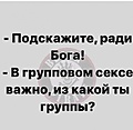 Нажмите на изображение для увеличения
Название: E7FFD3D8-A179-4176-A023-D8D23674D56F.jpeg
Просмотров: 425
Размер:	52.8 Кб
ID:	3484613