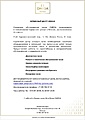 Нажмите на изображение для увеличения
Название: D3C49963-AA8D-4895-93C1-C00147D584E3.jpg
Просмотров: 249
Размер:	177.5 Кб
ID:	3484827