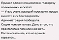Нажмите на изображение для увеличения
Название: 6AB14F6B-9E6E-46B3-A8E8-7835DD564DFE.jpeg
Просмотров: 426
Размер:	63.5 Кб
ID:	3485101