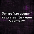 Нажмите на изображение для увеличения
Название: 3BE7B5BC-A467-4B3A-A69C-33AAD2765ABC.jpeg
Просмотров: 487
Размер:	121.0 Кб
ID:	3486000