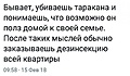 Нажмите на изображение для увеличения
Название: 6D21C533-C226-412A-BE04-4A908D36F832.jpeg
Просмотров: 479
Размер:	64.2 Кб
ID:	3486004