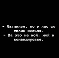Нажмите на изображение для увеличения
Название: 9BADBCE5-C581-4838-97CF-A96585B960F4.jpeg
Просмотров: 481
Размер:	30.7 Кб
ID:	3486005