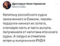 Нажмите на изображение для увеличения
Название: 5E852419-3520-43BA-953C-74BE9E7277BB.jpeg
Просмотров: 467
Размер:	176.1 Кб
ID:	3486008