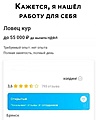 Нажмите на изображение для увеличения
Название: DD88397E-FF0E-4B18-A25A-34C0ADBFA5A9.jpeg
Просмотров: 483
Размер:	38.6 Кб
ID:	3487994
