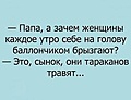Нажмите на изображение для увеличения
Название: 10FCA83F-A45C-4D5C-A7A7-0A188B44208C.jpeg
Просмотров: 472
Размер:	16.9 Кб
ID:	3487995