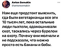 Нажмите на изображение для увеличения
Название: 10E51EB7-A576-4484-AE72-BA8780B03413.jpeg
Просмотров: 482
Размер:	84.6 Кб
ID:	3489036