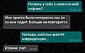 Нажмите на изображение для увеличения
Название: B4171F12-D6F3-482A-9A5B-924CBED7F317.jpeg
Просмотров: 458
Размер:	55.9 Кб
ID:	3489049