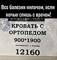 Нажмите на изображение для увеличения
Название: BECFDB74-45FE-4385-B701-32568E18F574.jpeg
Просмотров: 294
Размер:	64.8 Кб
ID:	3489650