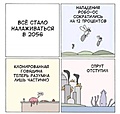 Нажмите на изображение для увеличения
Название: 431B39AB-37FB-4D53-9424-0C8DD479436C.jpeg
Просмотров: 449
Размер:	77.8 Кб
ID:	3489744