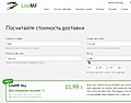 Нажмите на изображение для увеличения
Название: 12.jpg
Просмотров: 92
Размер:	95.0 Кб
ID:	3490388