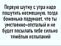 Нажмите на изображение для увеличения
Название: EAE6852F-0DB2-4431-8CF7-F56D9271CE96.jpeg
Просмотров: 450
Размер:	70.9 Кб
ID:	3492569