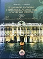 Нажмите на изображение для увеличения
Название: 6FBF14E7-2D1B-4710-9EBF-1A50FD61D588.jpg
Просмотров: 79
Размер:	552.8 Кб
ID:	3493970