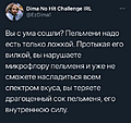 Нажмите на изображение для увеличения
Название: EBF7B077-0EFF-4E09-AE01-B07E6C650745.jpeg
Просмотров: 495
Размер:	260.1 Кб
ID:	3494790