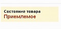 Нажмите на изображение для увеличения
Название: стп.jpg
Просмотров: 134
Размер:	6.8 Кб
ID:	349547