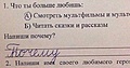 Нажмите на изображение для увеличения
Название: 76306F1B-C609-4BA7-8BF5-330505F94B0E.jpeg
Просмотров: 450
Размер:	78.6 Кб
ID:	3495813