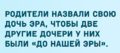 Нажмите на изображение для увеличения
Название: CF5C5E8B-085A-4DD3-B46C-D6F69915B043.png
Просмотров: 433
Размер:	55.0 Кб
ID:	3495818