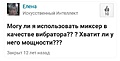 Нажмите на изображение для увеличения
Название: IMG-20221215-WA0014.jpg
Просмотров: 450
Размер:	49.4 Кб
ID:	3497083