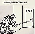 Нажмите на изображение для увеличения
Название: IMG-20221214-WA0000.jpg
Просмотров: 7758
Размер:	80.7 Кб
ID:	3497688