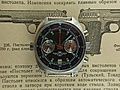 Нажмите на изображение для увеличения
Название: Shturmanskie 3133 black dial2.jpg
Просмотров: 148
Размер:	502.6 Кб
ID:	3500244