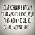 Нажмите на изображение для увеличения
Название: D5BFF81A-07D1-47A1-9C4A-F1C38A3173C7.jpeg
Просмотров: 402
Размер:	103.8 Кб
ID:	3501251