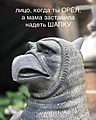 Нажмите на изображение для увеличения
Название: 27C1756B-C883-40AE-8969-BF764AA191D6.jpeg
Просмотров: 390
Размер:	131.2 Кб
ID:	3501254