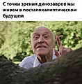 Нажмите на изображение для увеличения
Название: 2.jpg
Просмотров: 261
Размер:	77.7 Кб
ID:	3502025