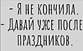 Нажмите на изображение для увеличения
Название: 5923A912-BCCC-4FA0-92CD-4FB7B58F5F36.jpeg
Просмотров: 461
Размер:	27.6 Кб
ID:	3502522
