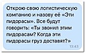 Нажмите на изображение для увеличения
Название: 5080663B-ADCB-4E2C-8529-743490B8D2AA.jpeg
Просмотров: 449
Размер:	68.1 Кб
ID:	3502528