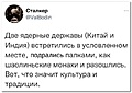 Нажмите на изображение для увеличения
Название: 6B65B382-FC14-43C7-BBFA-7F1C5821EEB2.jpeg
Просмотров: 434
Размер:	62.4 Кб
ID:	3502529