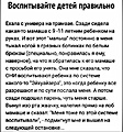 Нажмите на изображение для увеличения
Название: 6D19D47B-75D9-44B6-BB14-B72E7C5CAF38.jpeg
Просмотров: 433
Размер:	134.5 Кб
ID:	3502534
