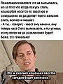 Нажмите на изображение для увеличения
Название: BDB2FA4C-79E7-436C-AA8B-E3E8B90B0D87.jpeg
Просмотров: 443
Размер:	135.0 Кб
ID:	3502536