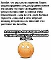 Нажмите на изображение для увеличения
Название: 5B9EB04B-279A-4AC2-9131-B003FE1D05E8.jpeg
Просмотров: 436
Размер:	124.1 Кб
ID:	3502537