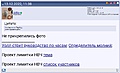 Нажмите на изображение для увеличения
Название: Screenshot_20221227-114818-01.jpeg
Просмотров: 346
Размер:	117.4 Кб
ID:	3502555