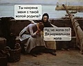 Нажмите на изображение для увеличения
Название: i.jpeg.jpg
Просмотров: 436
Размер:	24.0 Кб
ID:	3502766