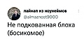 Нажмите на изображение для увеличения
Название: 3560DD25-C0FA-48B9-A45C-2678C88CC320.jpeg
Просмотров: 372
Размер:	39.0 Кб
ID:	3503832