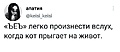 Нажмите на изображение для увеличения
Название: 3FD9F21D-E6B2-40CF-B85C-EF08A4FF876F.jpeg
Просмотров: 417
Размер:	30.4 Кб
ID:	3506563