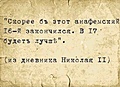 Нажмите на изображение для увеличения
Название: 0060CDB8-578A-497B-8FB4-1BE72BDA39B1.jpeg
Просмотров: 478
Размер:	66.2 Кб
ID:	3506567