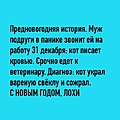 Нажмите на изображение для увеличения
Название: B229DC01-CF8A-40B0-8DA1-18FB2BCCD1D4.jpeg
Просмотров: 482
Размер:	82.9 Кб
ID:	3507195
